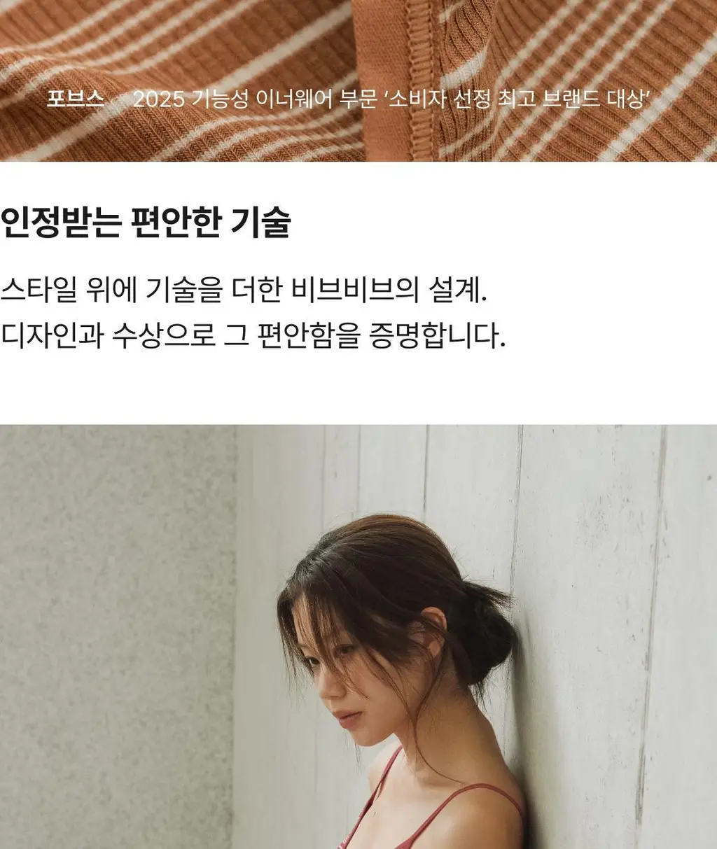 비브비브 패턴 오 팬티 (5colors) 상세페이지 7