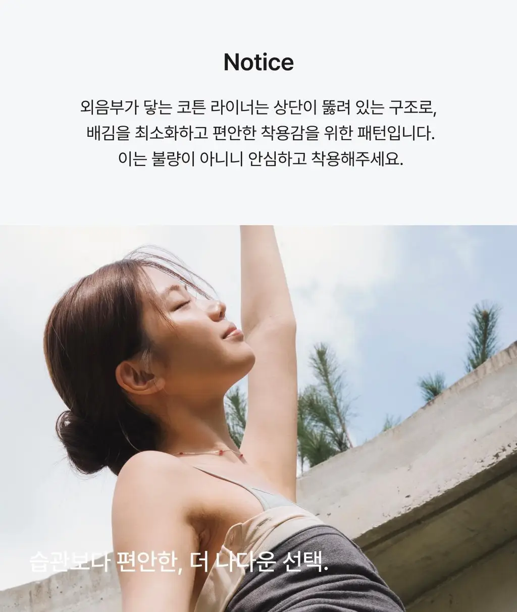 비브비브 패턴 오 팬티 (5colors) 상세페이지 13