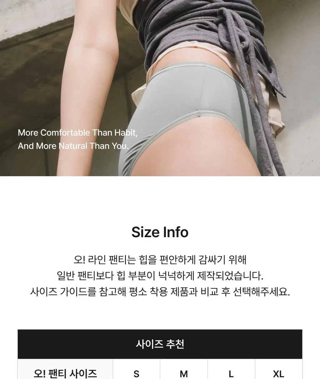 비브비브 패턴 오 팬티 (5colors) 상세페이지 14