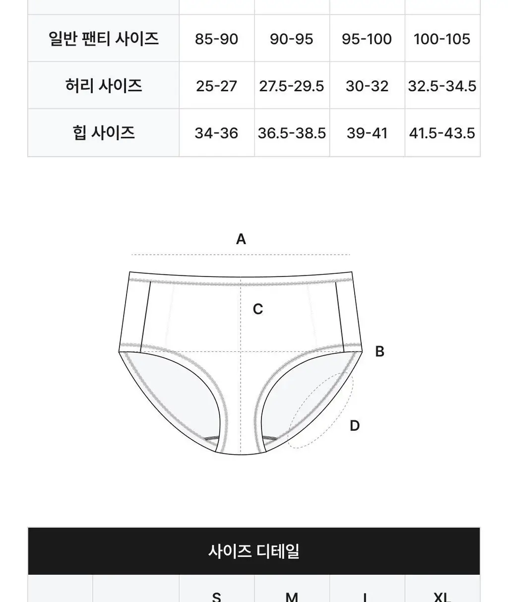 비브비브 패턴 오 팬티 (5colors) 상세페이지 15