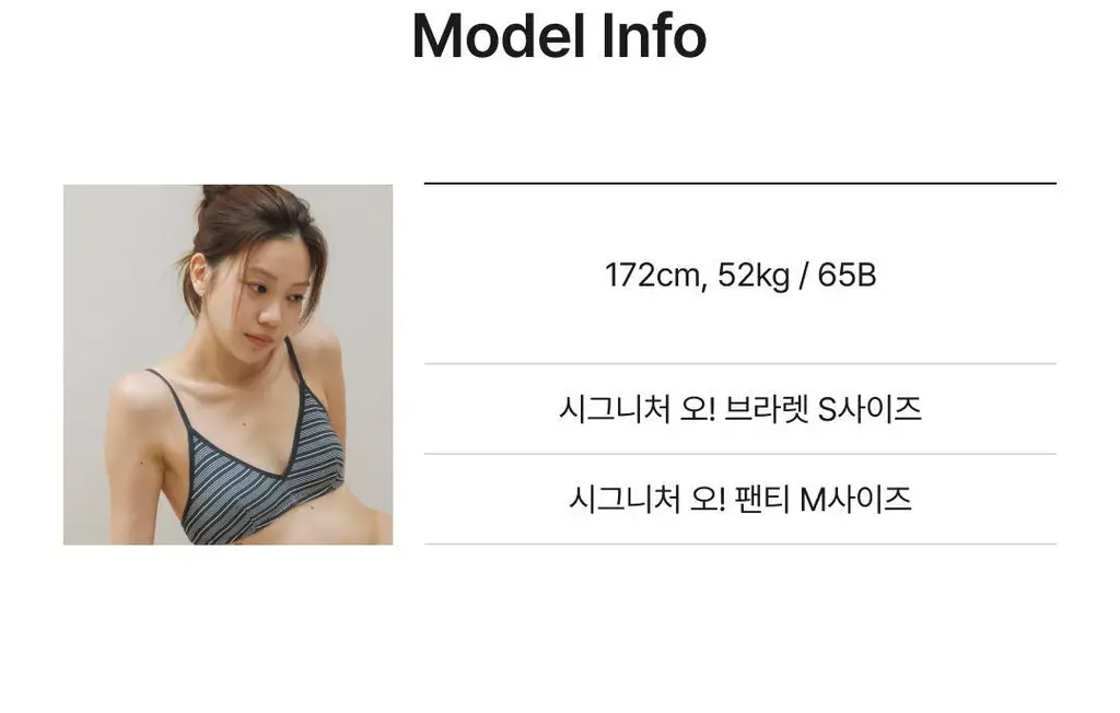 비브비브 패턴 오 팬티 (5colors) 상세페이지 17