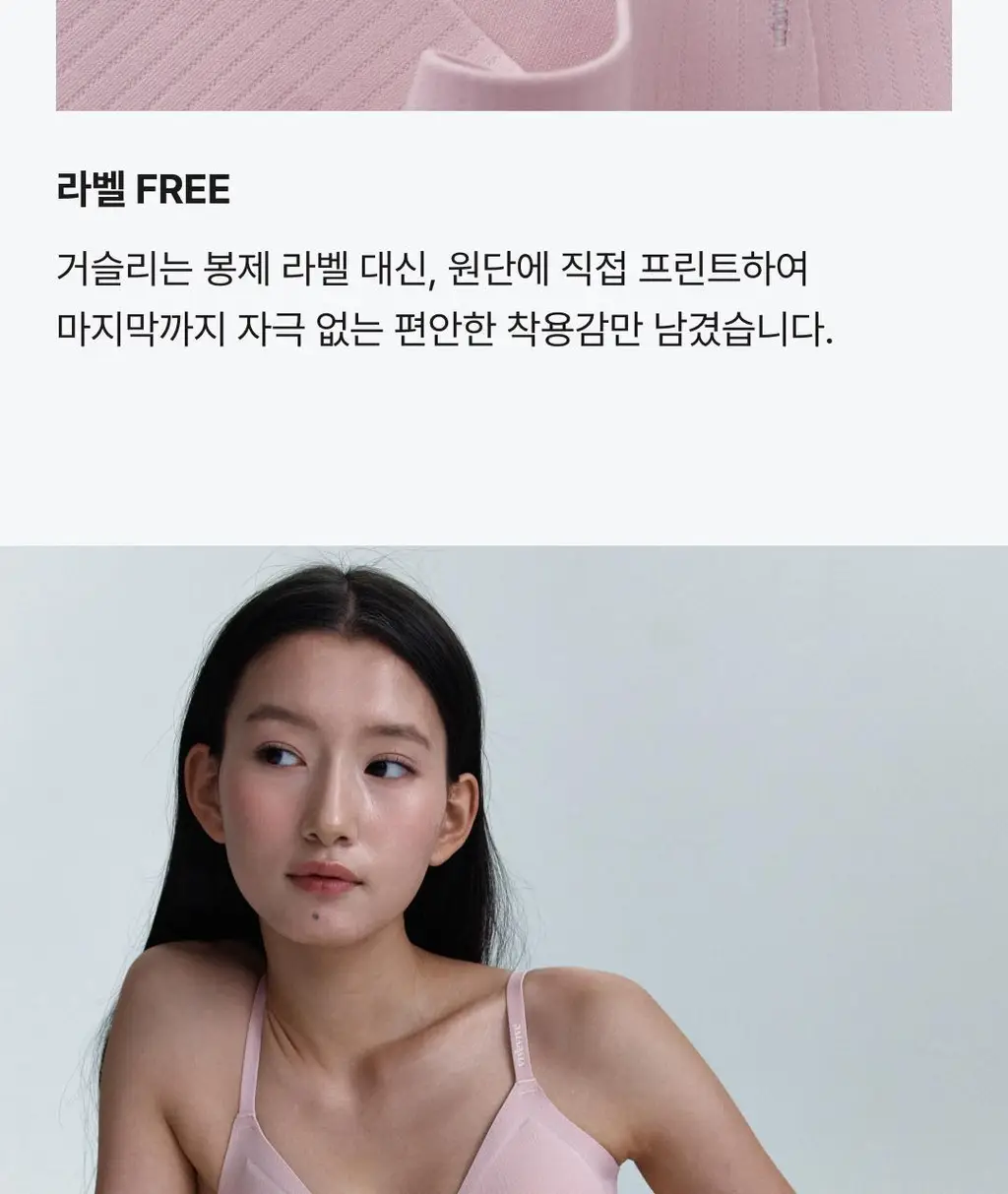 비브비브 프리라인 팬티 (3 Colors) 상세페이지 6