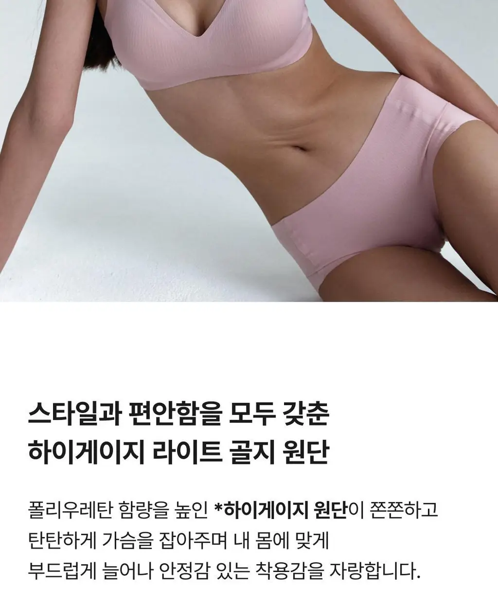 비브비브 프리라인 팬티 (3 Colors) 상세페이지 7