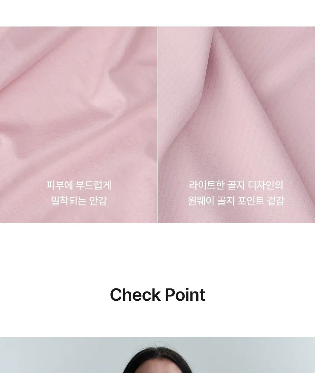 비브비브 프리라인 팬티 (3 Colors) 상세페이지 8