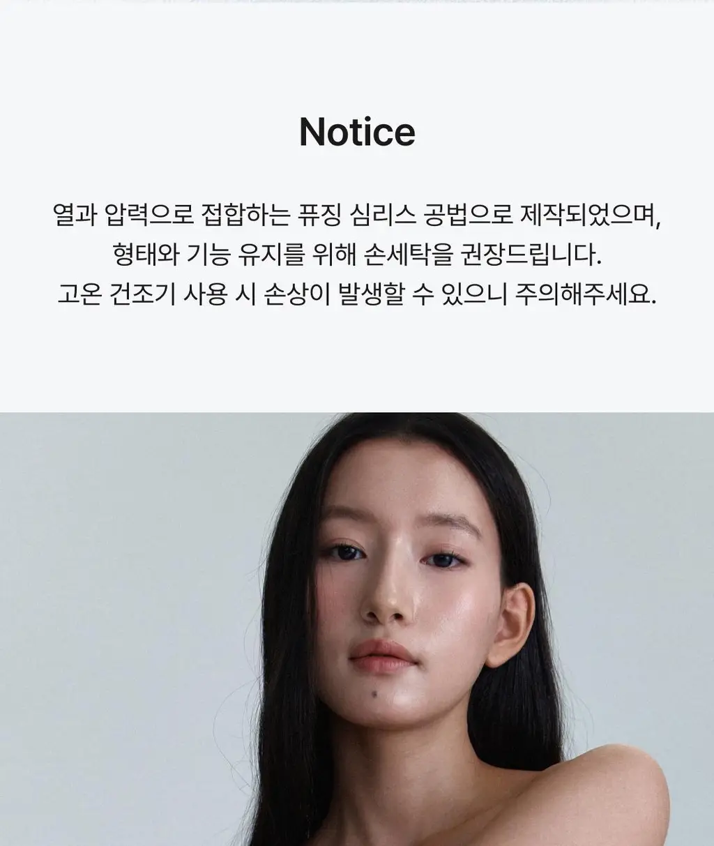 비브비브 프리라인 팬티 (3 Colors) 상세페이지 17