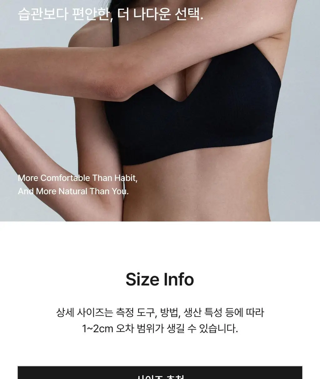 비브비브 프리라인 팬티 (3 Colors) 상세페이지 18