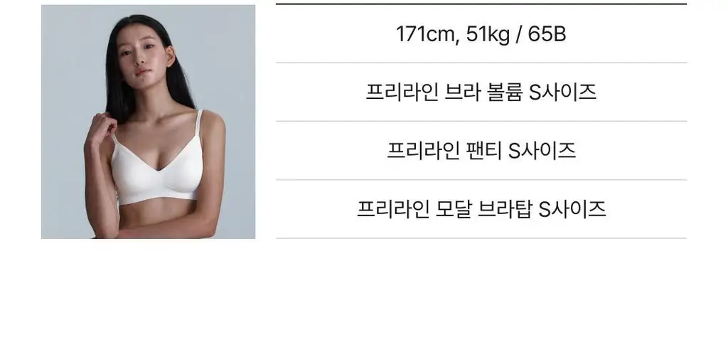 비브비브 프리라인 팬티 (3 Colors) 상세페이지 21