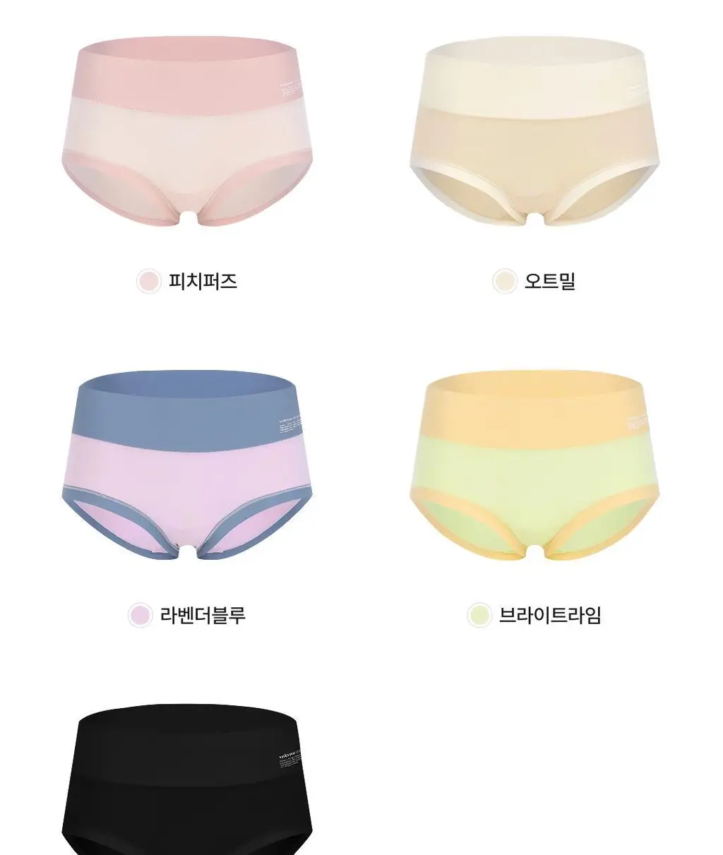 비브비브 홀리몰리 모달 팬티 (5colors) 상세페이지 3