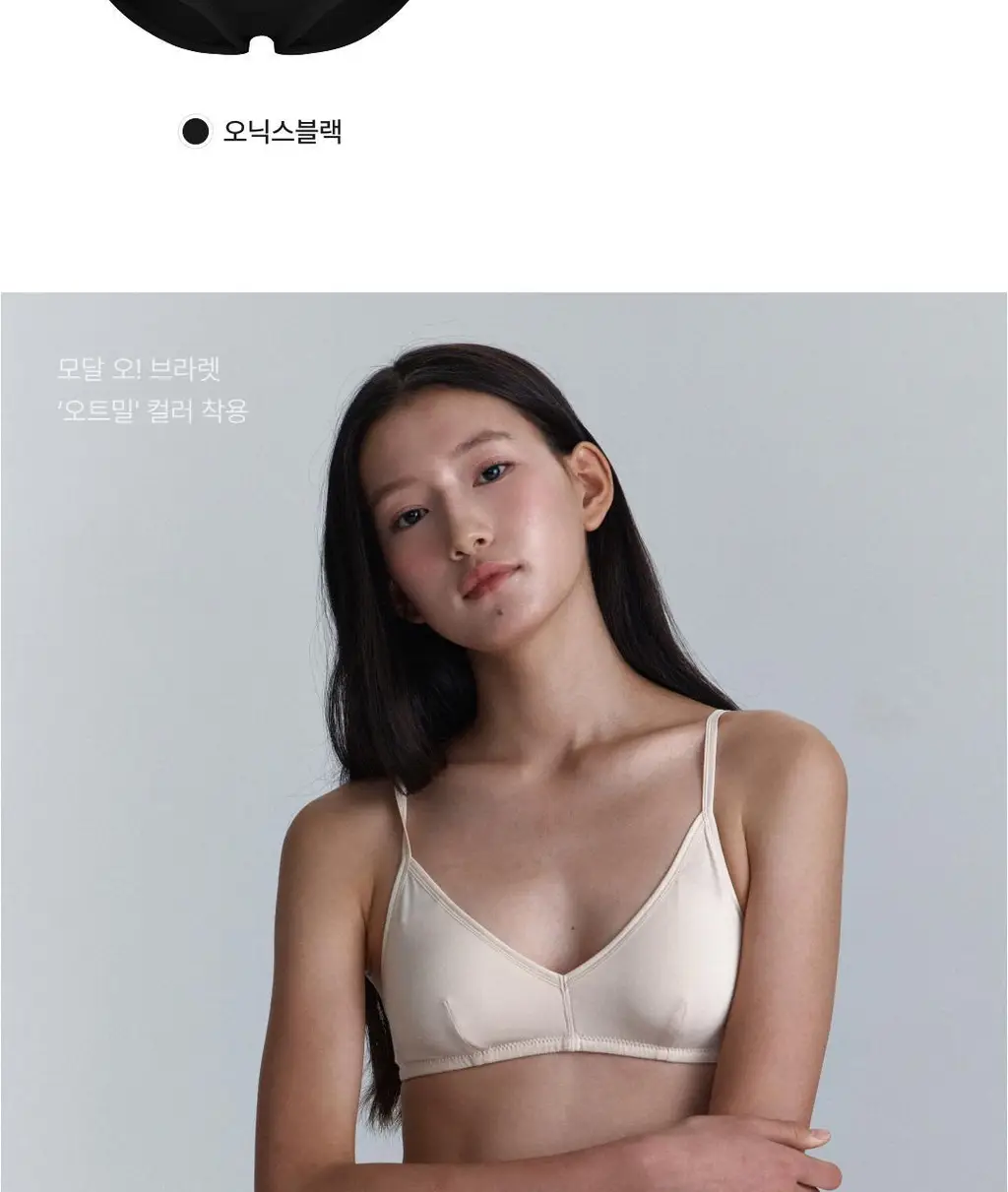 비브비브 홀리몰리 모달 팬티 (5colors) 상세페이지 4