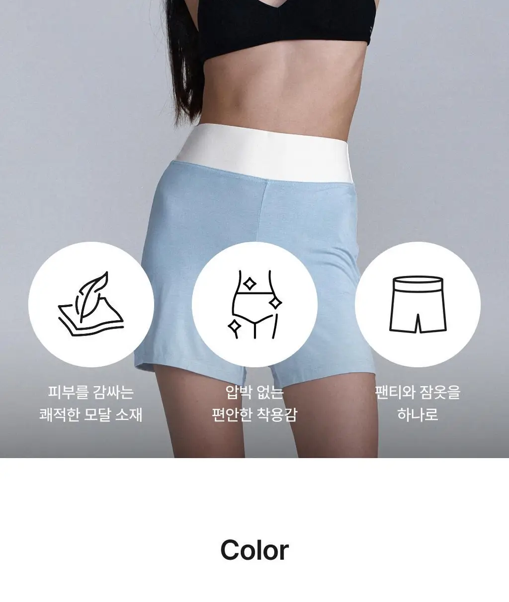 비브비브 홀리몰리 트렁크 (4colors) 상세페이지 2