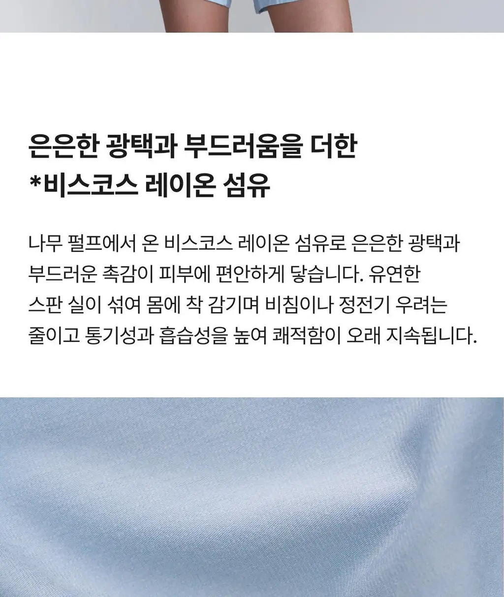 비브비브 홀리몰리 트렁크 (4colors) 상세페이지 6