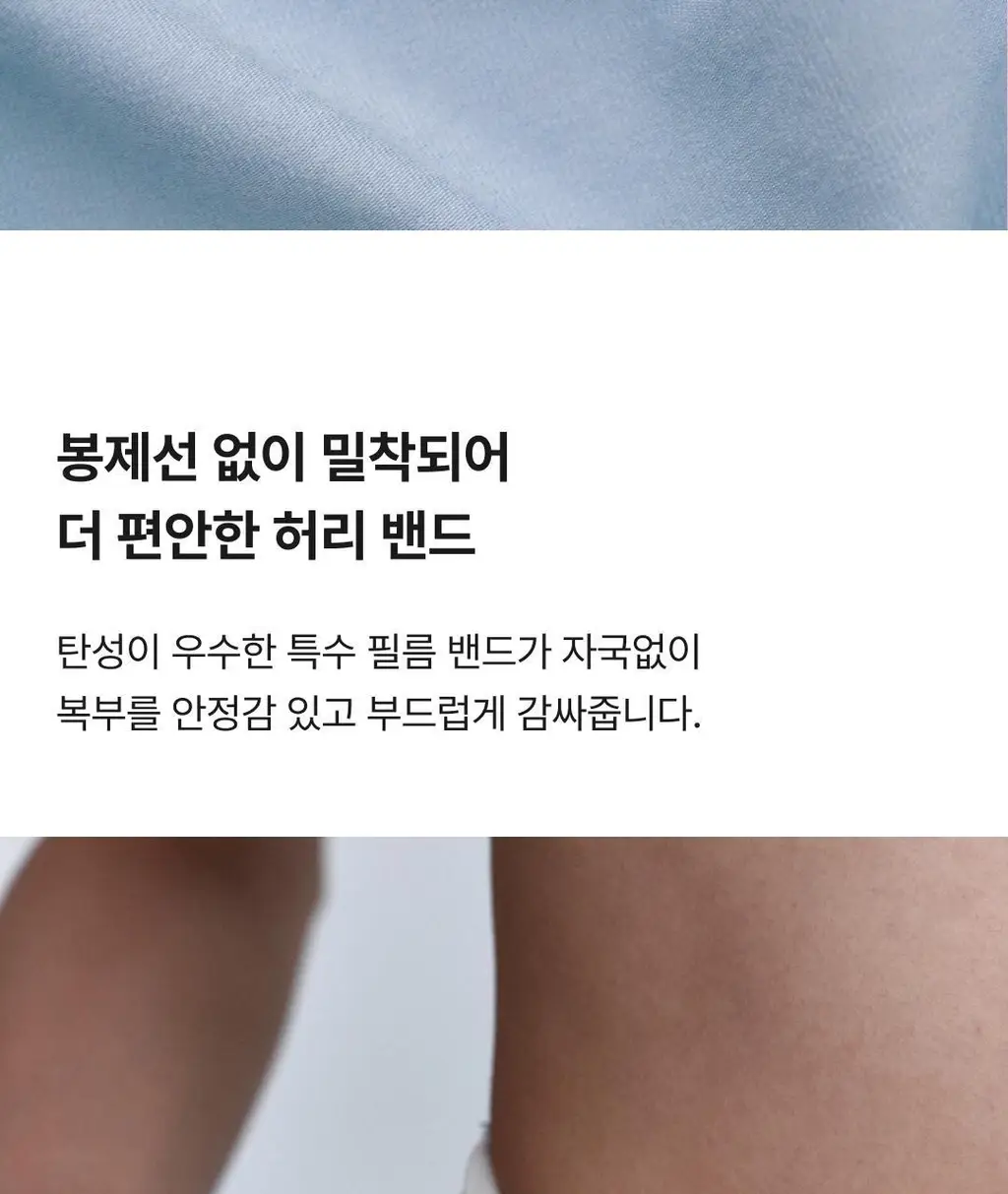 비브비브 홀리몰리 트렁크 (4colors) 상세페이지 7