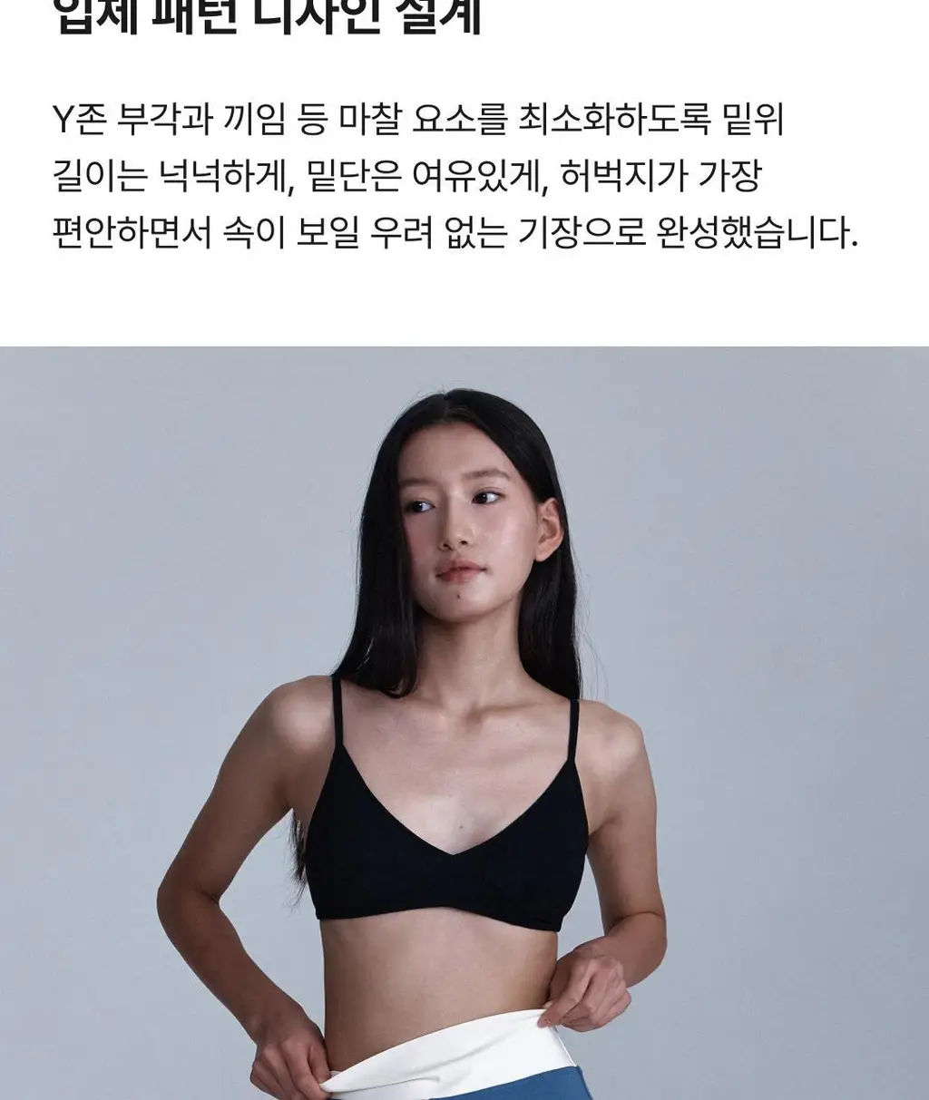 비브비브 홀리몰리 트렁크 (4colors) 상세페이지 9
