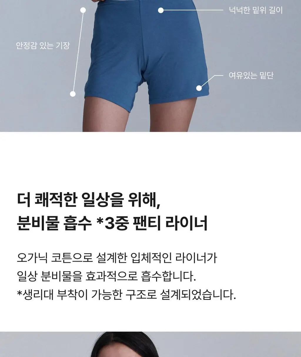 비브비브 홀리몰리 트렁크 (4colors) 상세페이지 10