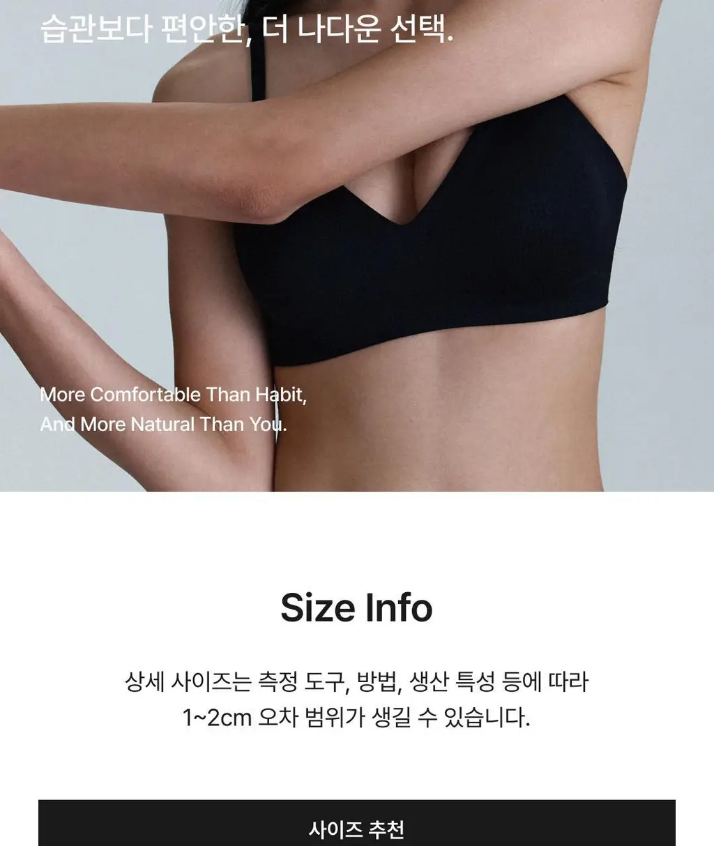 비브비브 홀리몰리 트렁크 (4colors) 상세페이지 21