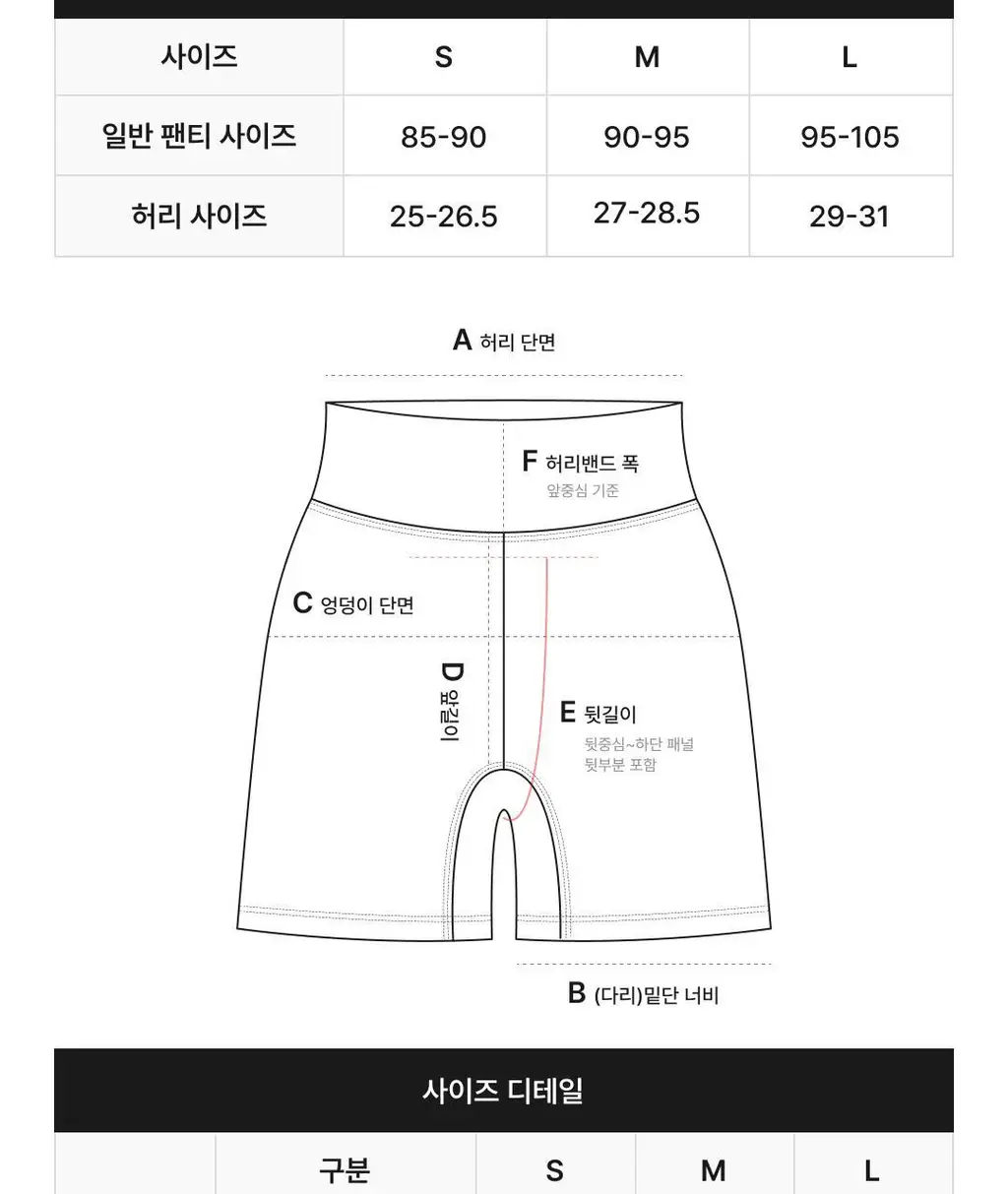 비브비브 홀리몰리 트렁크 (4colors) 상세페이지 22