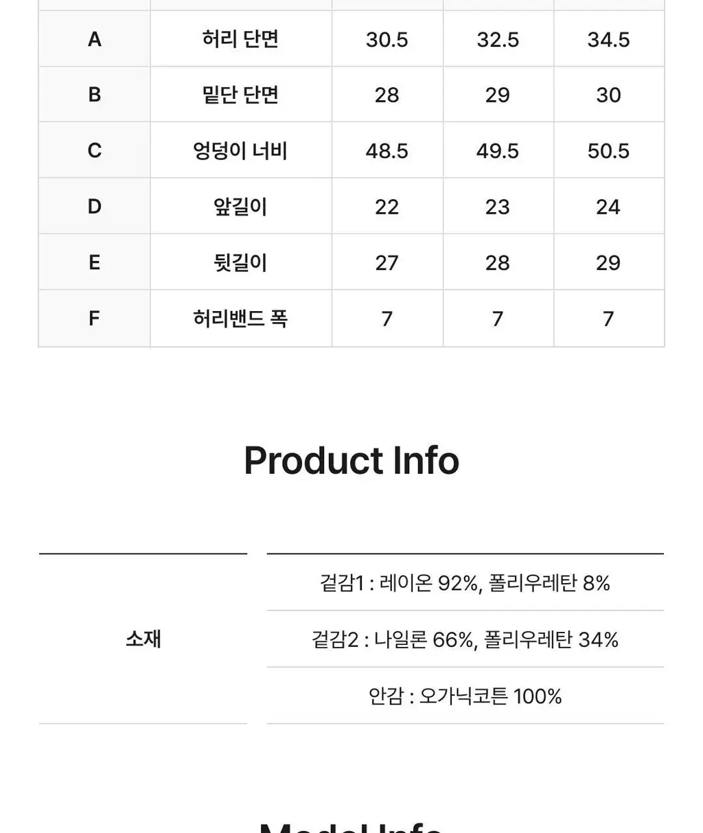 비브비브 홀리몰리 트렁크 (4colors) 상세페이지 23