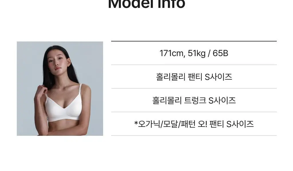 비브비브 홀리몰리 트렁크 (4colors) 상세페이지 24