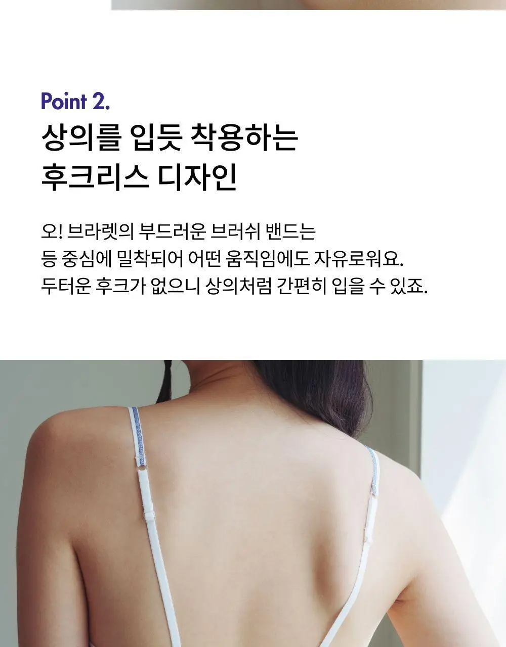 비브비브 NEW 메쉬 오 팬티 (4colors) 상세페이지 19