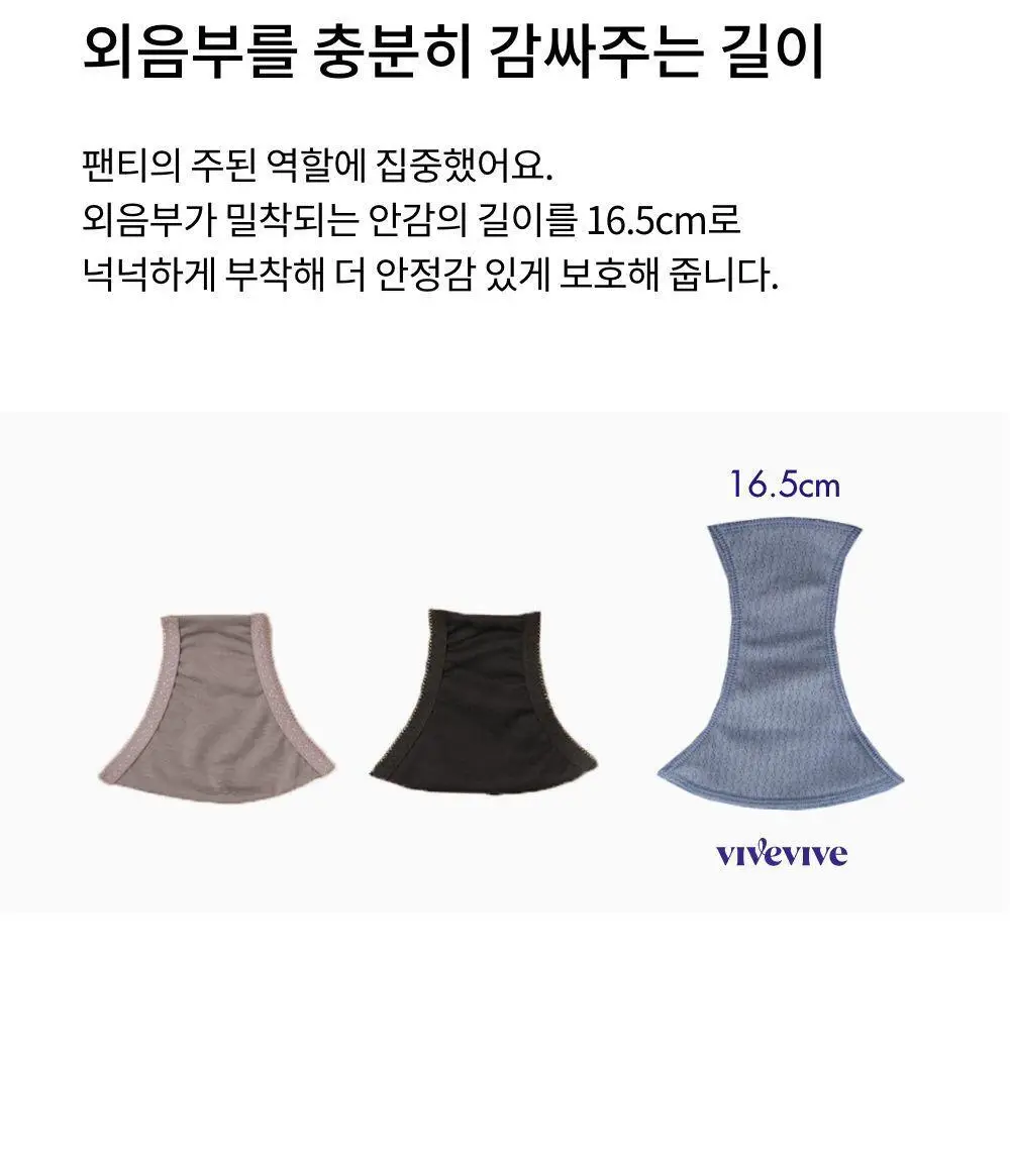 비브비브 NEW 메쉬 오 팬티 (4colors) 상세페이지 29