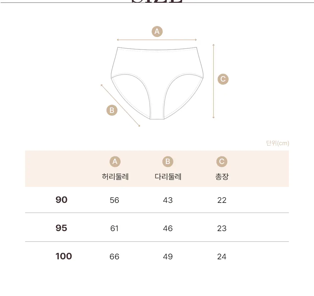 비비안 노라인 햄팬티 2매입 (블랙/베이지) 상세페이지 13