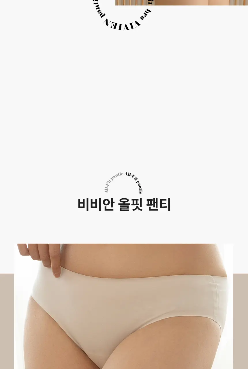 비비안 올핏 팬티 (4 colors) 상세페이지 3