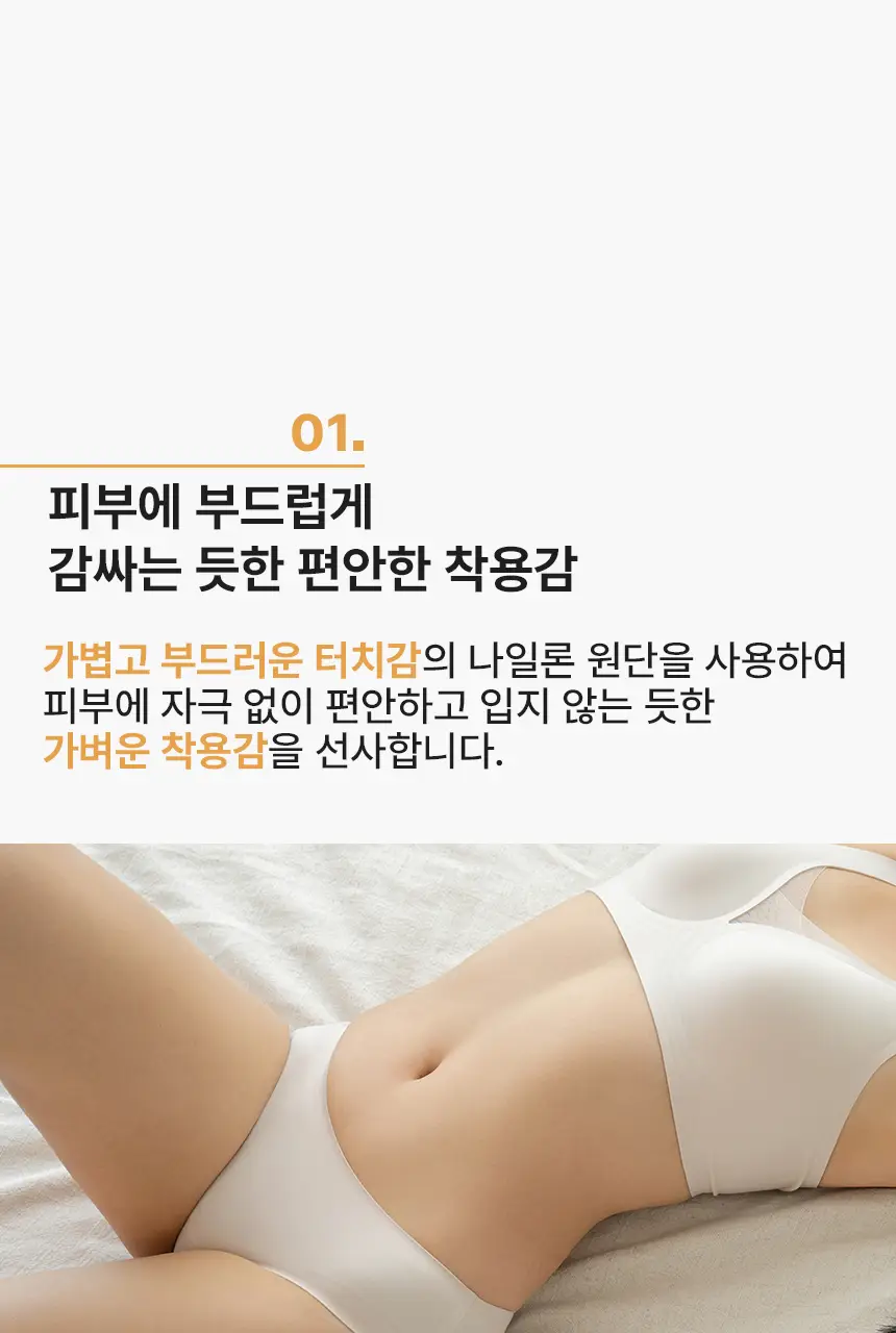 비비안 올핏 팬티 (4 colors) 상세페이지 6
