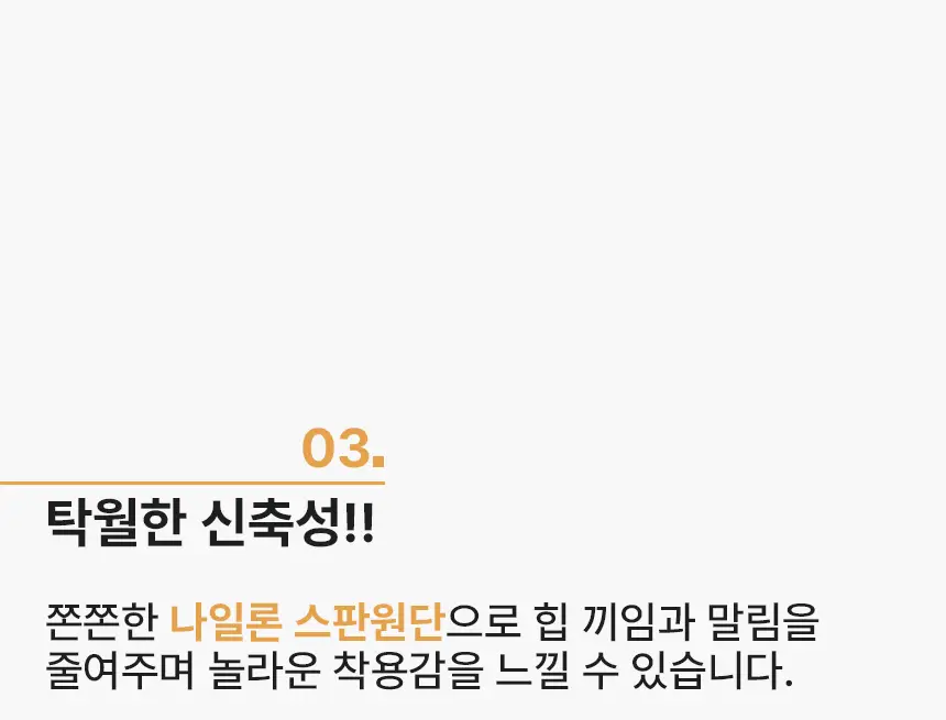 비비안 올핏 팬티 (4 colors) 상세페이지 8