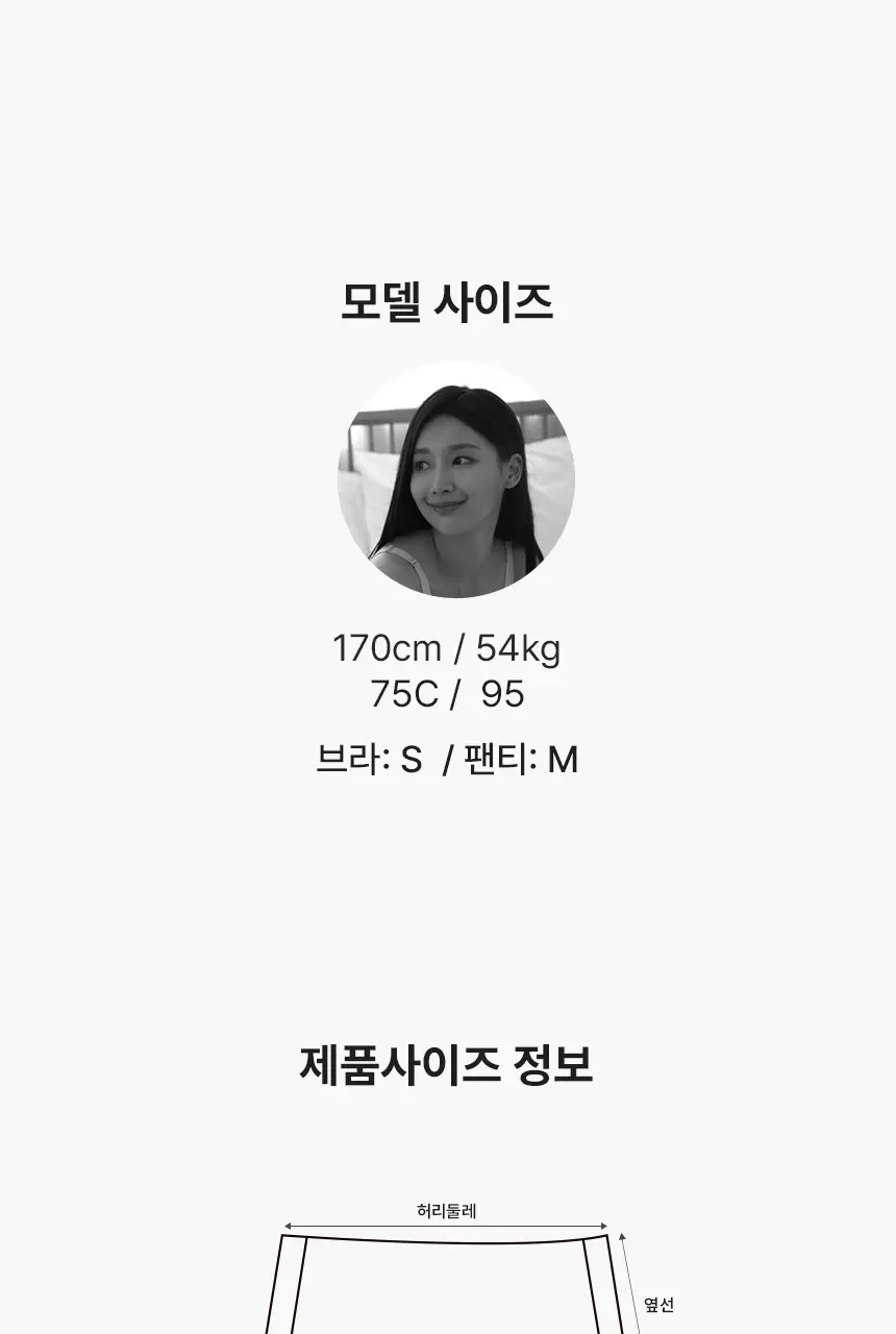 비비안 올핏 팬티 (4 colors) 상세페이지 16
