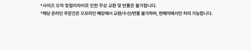 비비안 올핏 팬티 (4 colors) 상세페이지 19