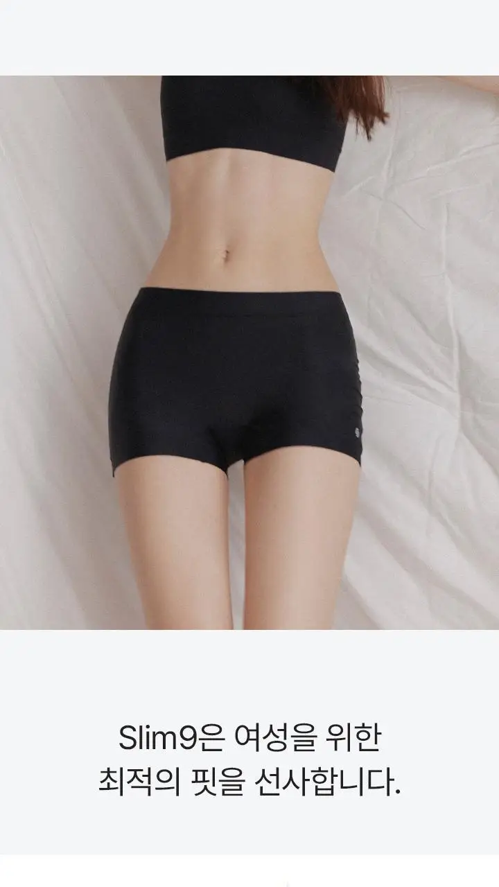 슬림9 네모팬티 뉴베이직 3PACK (베이지/블랙) 상세페이지 6