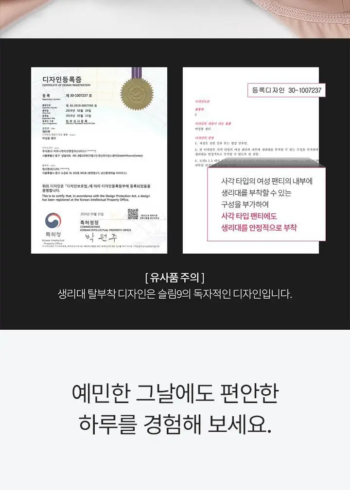 슬림9 네모팬티 뉴베이직 3PACK (베이지/블랙) 상세페이지 8