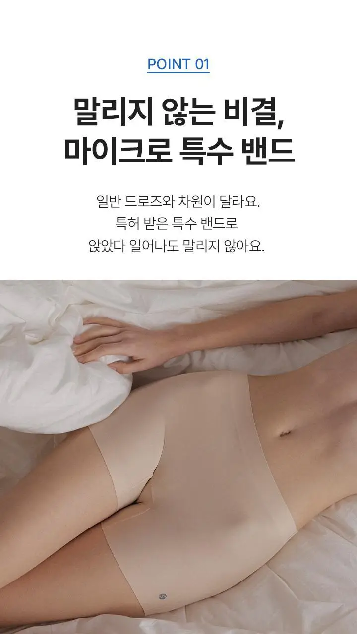 슬림9 네모팬티 뉴베이직 3PACK (베이지/블랙) 상세페이지 9