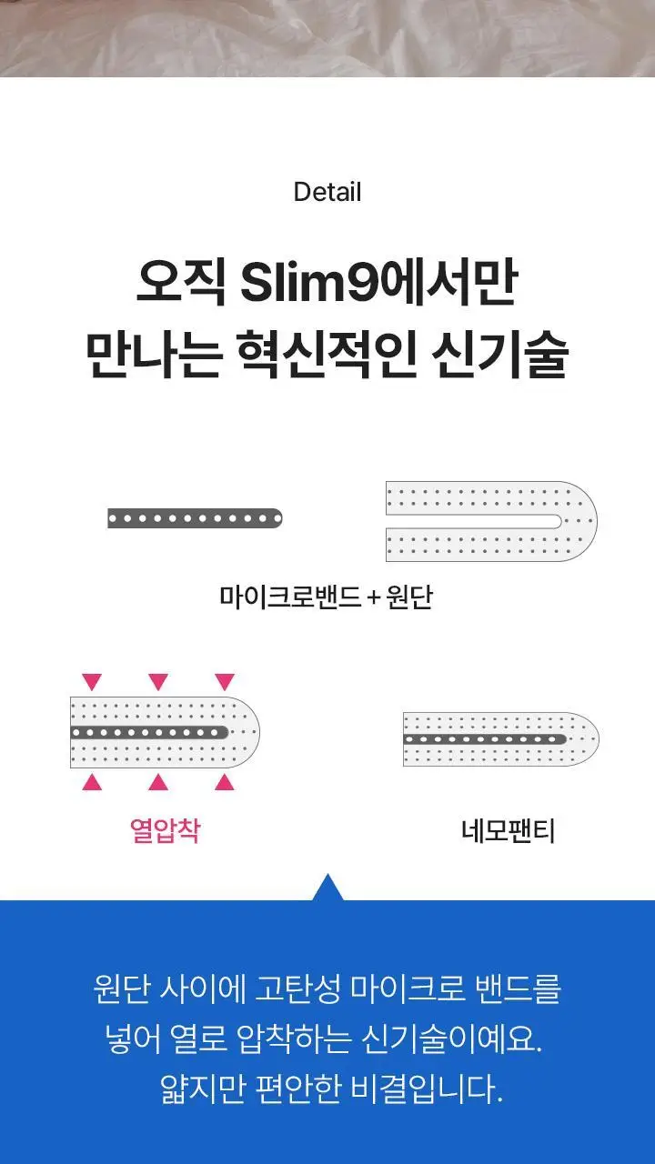 슬림9 네모팬티 뉴베이직 3PACK (베이지/블랙) 상세페이지 10