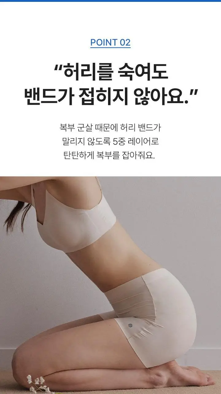 슬림9 네모팬티 뉴베이직 3PACK (베이지/블랙) 상세페이지 11