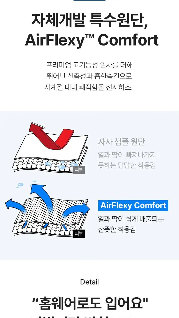 슬림9 네모팬티 뉴베이직 3PACK (베이지/블랙) 상세페이지 15