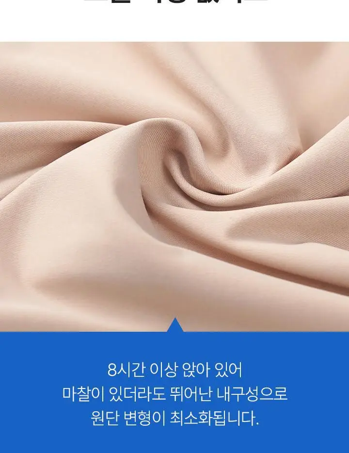 슬림9 네모팬티 뉴베이직 3PACK (베이지/블랙) 상세페이지 18