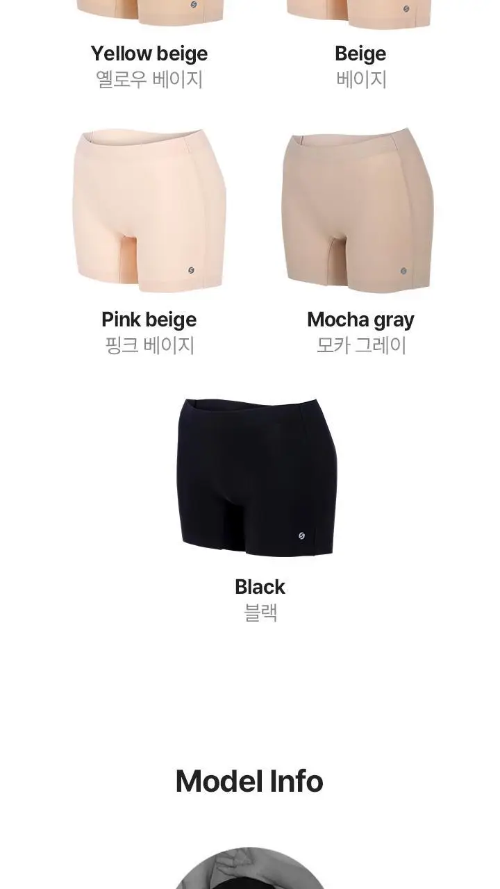 슬림9 네모팬티 뉴베이직 3PACK (베이지/블랙) 상세페이지 20