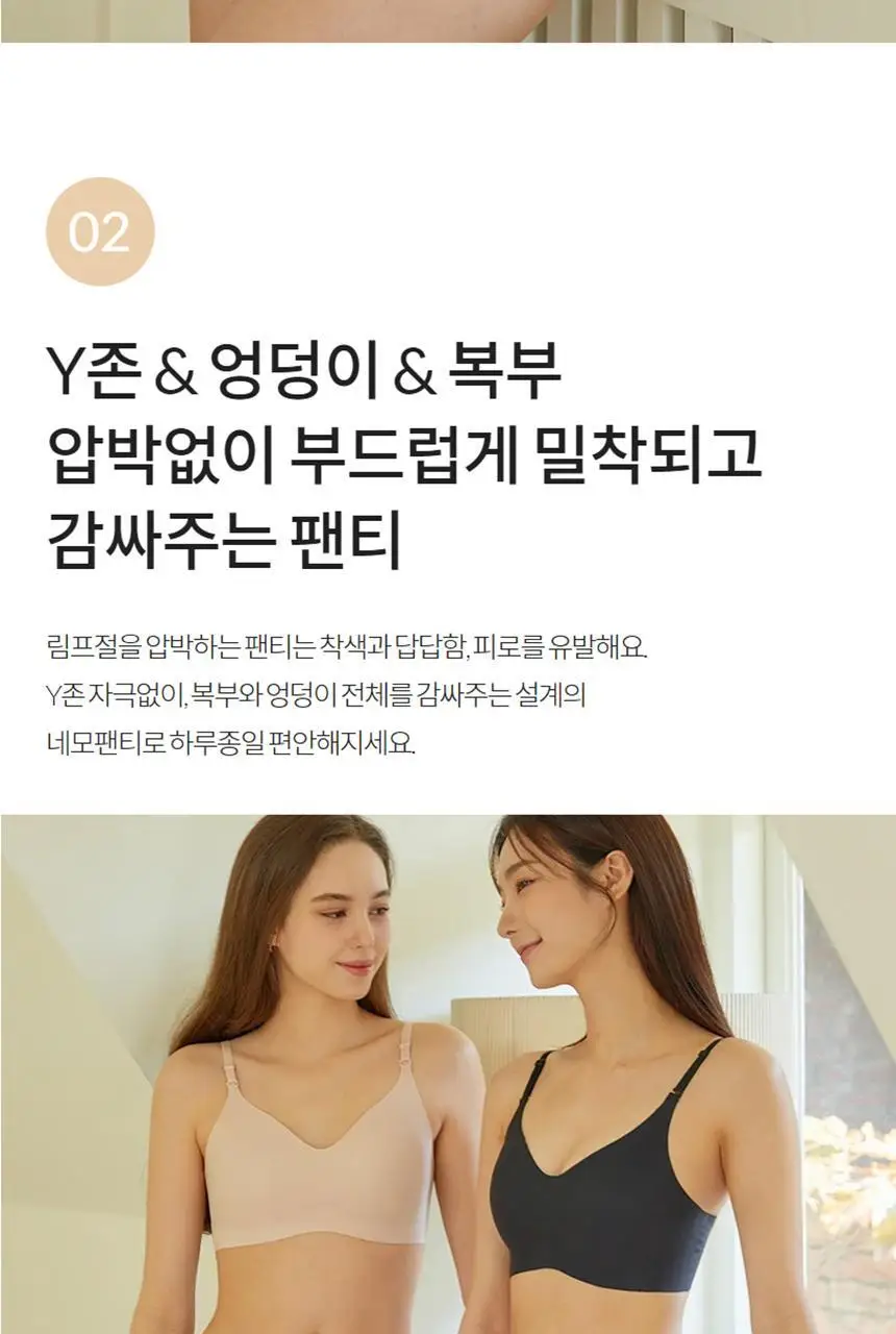 슬림9 네모팬티 숏 2color 상세페이지 5