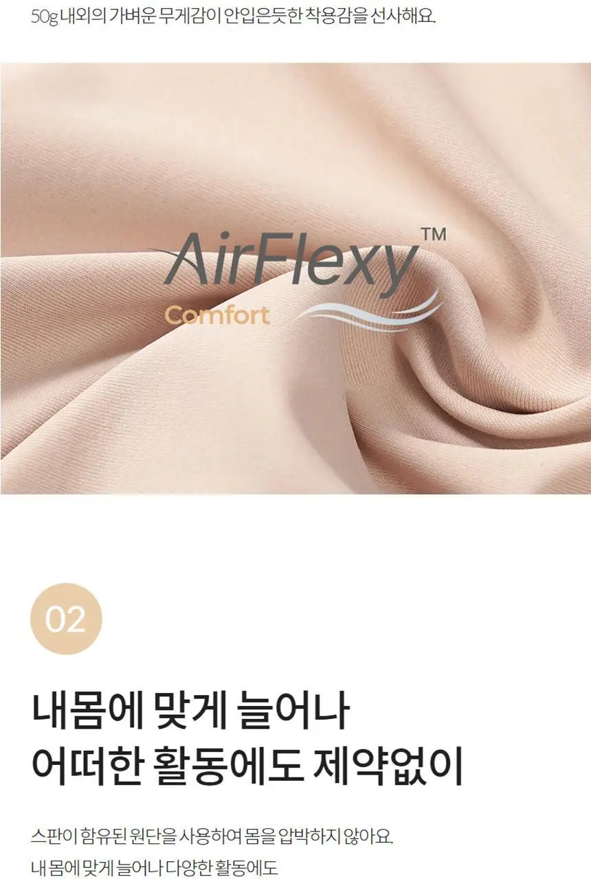 슬림9 네모팬티 숏 2color 상세페이지 8