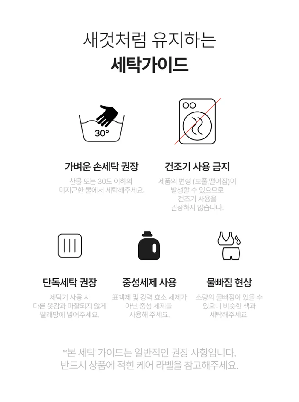 슬림9 네모팬티 핏워머 블랙/베이지 (S/M/L) 상세페이지 7
