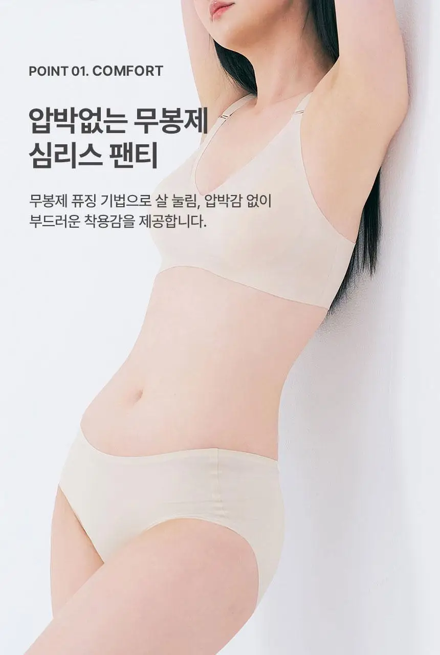 아나콘다이너웨어 더핏팬티 상세페이지 3