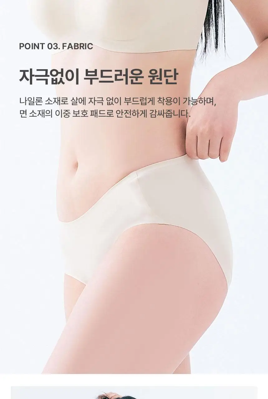 아나콘다이너웨어 더핏팬티 상세페이지 8