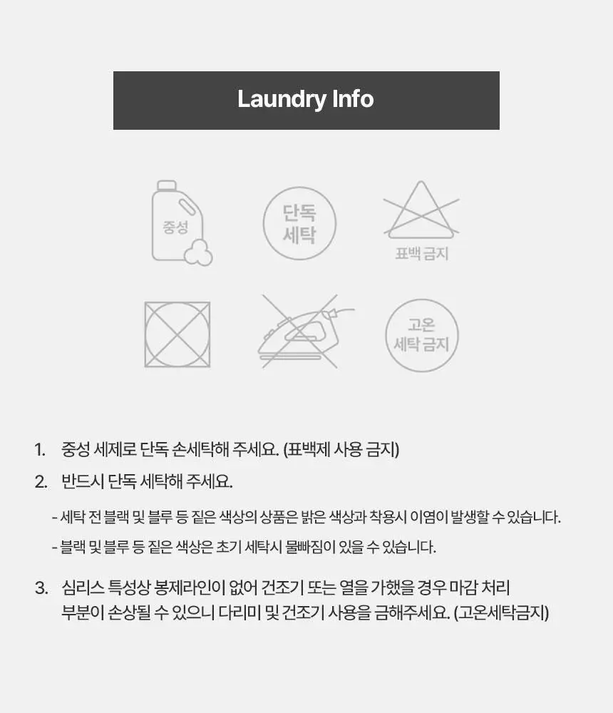 아나콘다이너웨어 더핏팬티 상세페이지 14