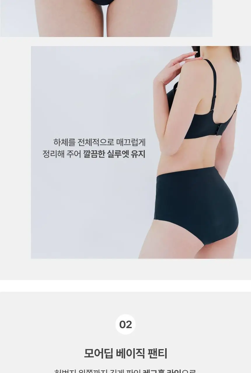 아나콘다이너웨어 모어딥 팬티 (베이직/하이) 상세페이지 11