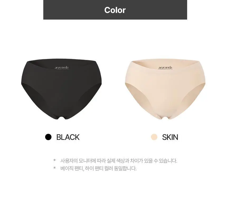 아나콘다이너웨어 모어딥 팬티 (베이직/하이) 상세페이지 17