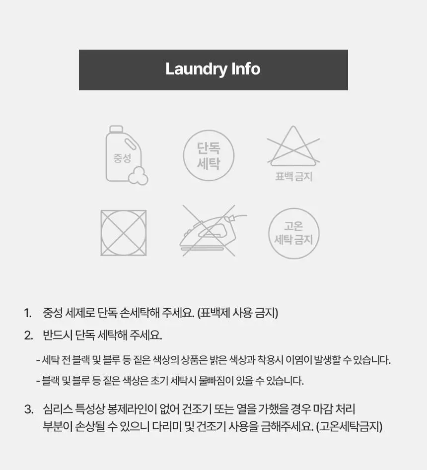 아나콘다이너웨어 모어딥 팬티 (베이직/하이) 상세페이지 19