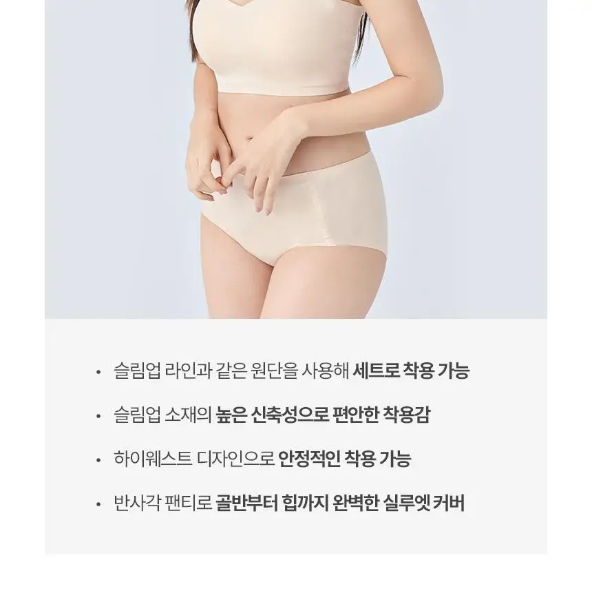 아나콘다이너웨어 슬림업 팬티 상세페이지 4