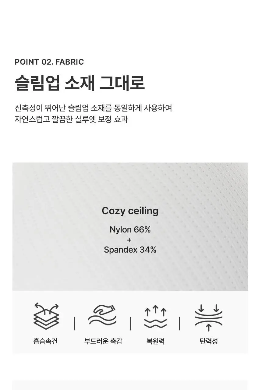 아나콘다이너웨어 슬림업 팬티 상세페이지 7