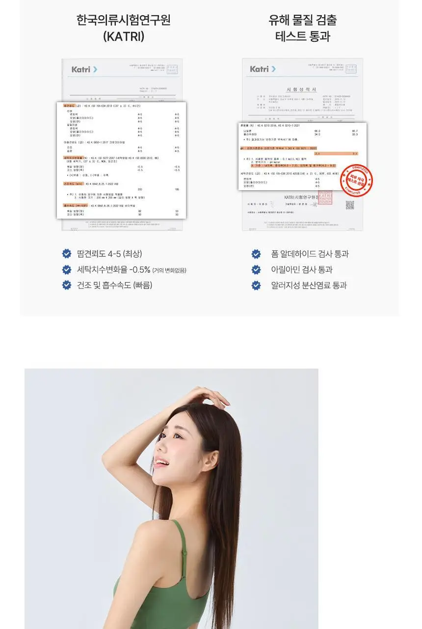아나콘다이너웨어 슬림업 팬티 상세페이지 8
